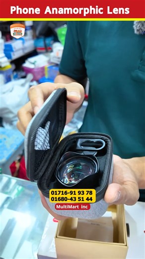 Film Maker & Vlogger দের জন্য Must Have Phone Anamorphic Lens #MultiMart_inc #shorts #2025 | Active Shop Review