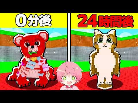 Roblox steals Brainlot, aiming to become number one in Japan through overseas trading...👑【ROBLOX】