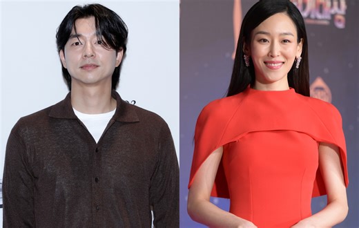 Watch the trailer for Netflix K-drama ‘The Trunk’, starring Gong Yoo and Seo Hyun-jin