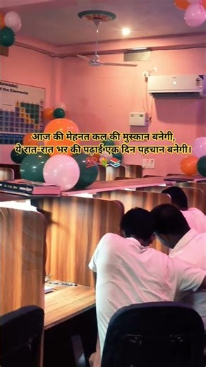 #hindisong #motivation #freerishta #studytips #inspiration #india #ips #daroga #upsc #ssccgl #iit