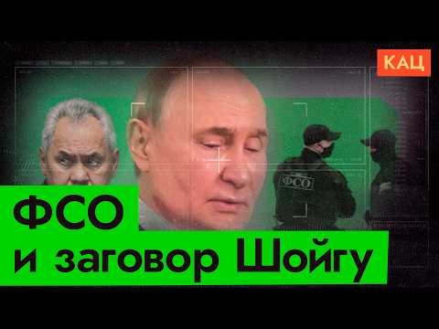 Обратно в бункер | Путин боится переворота | Back to the Bunker: Putin Fearing a Coup (English sub)