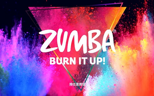 【switch】体感健身游戏，《尊巴健身》（zumba：burn it up）全舞曲合集