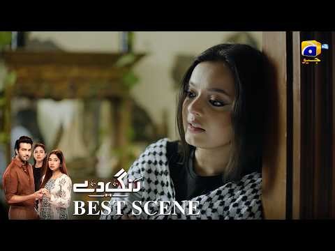 Rang De Episode 44 | 𝐁𝐞𝐬𝐭 𝐒𝐜𝐞𝐧𝐞 𝟎𝟒 | Sabeena Farooq - Shahzad Sheikh - Azfar Rahman | Har Pal Geo