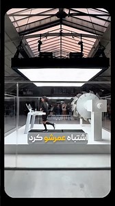 24 ساعت روی تردمیل 💀🤯