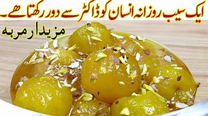 2.1M views · 10K reactions | Seb ka Murabba Apple Murabba Recipe...