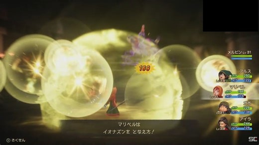 「ドラゴンクエストVII Reimagined」の実機プレイが初公開！美麗になったグラフィックで戦闘を体験TGS2025