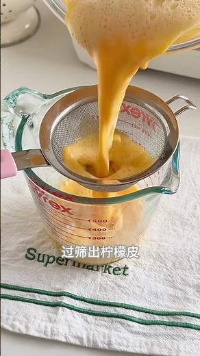 😍😍🍋 Lemon Bavarois (Lemon Bavarian Cream)#fpy #dessert #icecream