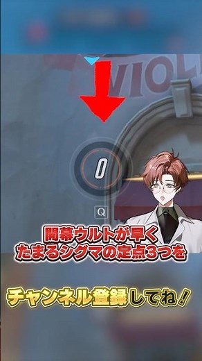 Sigma's Top 3 Free Opening ULT Stations That 99% of People Don't Know About!