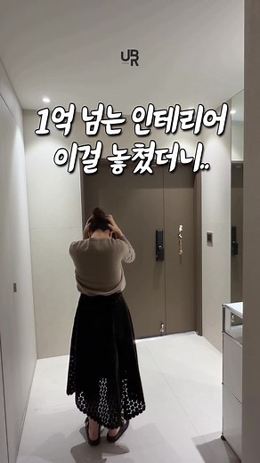 아카라 도어락 3차 공구오픈 안내