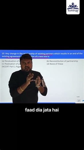 Reconstitution of Partnership Explained | Class 12 Accountancy MCQ Solution | Synergy Education