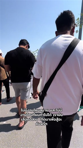 #อาต้นเมืองอุบล