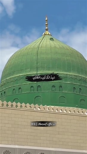 #muhammadﷺ #islamicstatus #madinasharif #naat