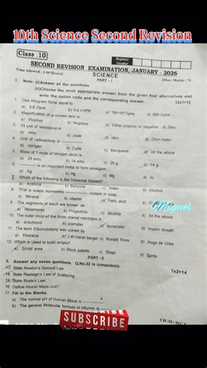 10th Science Second Revision Question 💯