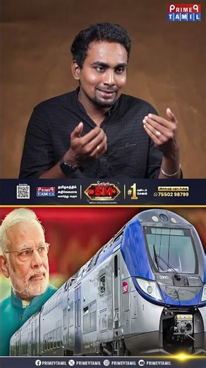 தேர்தலுக்காக நாடகமாடும் மோடி.. Che Guevara Interview #cheguevara #bjp #modi #tnfarmers #metro