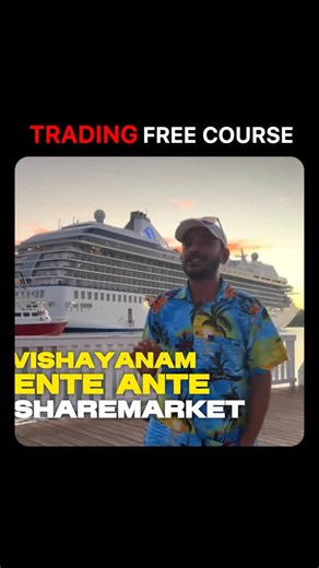 High up on Instagram: "Trading for beginners part -1 Trading is knowledge money glitch without knowledge its gambling learn before you trade some times small profit is better than big loss #trading #stockmarket #naaanveshana #business #nevergiveup #hyderabad #jublieehills #telugu #money #election #ramcharan #reventhreddy #college"