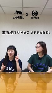 Tumaz Apparel ®｜專業機能｜休閒運動服飾品牌 | 📢全館不限商品通通折扣 還有機會拿到按摩舒壓花生球 🥜 https://tumaz.one/mFNbW 只要單筆滿$3600 就獲得滿額禮的資格🎟️ 數量有限，先下單先得 🛒 https://tumaz.one/mFNbW #TumazApparel #健力 #健身... | Instagram