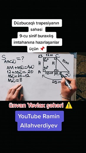 Düzbucaqlı Trapesiyanın Sahəsi: Riyaziyyat Hazırlığı