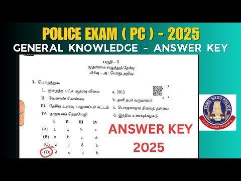 TNUSRB POLICE EXAM 2025 | OFFICIAL ANSWER KEY | GENERAL KNOWLEDGE | TAMIL ELIGIBILITY TEST | LATEST