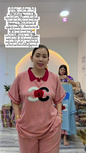 Plus Size Fashion Designs Made from Authentic Fabric