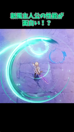 #原神 #genshinimpact | Barbara Genshin Impact