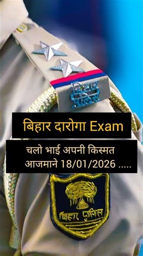 Bihar Daroga Exam | चलो भाई अपनी किस्मत आजमाने 18/01/2026 #by_raushan_anand #gyanbindugsacademy