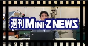 京商「週刊ミニッツ12月6日号」動画公開。Mini Z EVO ICSシステムの概念とセッティング [ステアリング編]