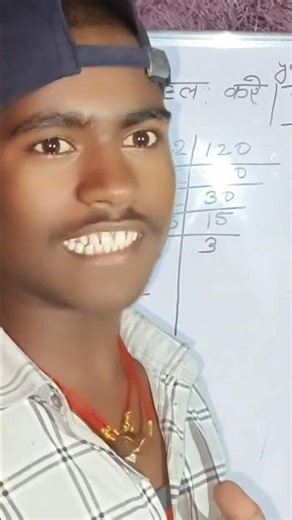 देखिए गांव से 0nline Classes Il #virelreels #motivation #generalknowledge #maths #mathstricks #