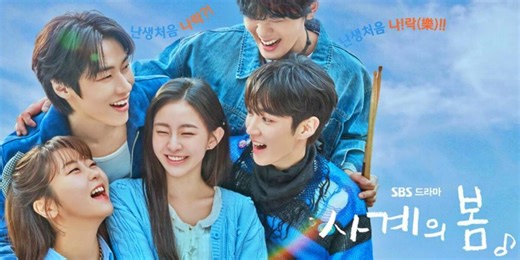 Tune In To The New Korean Drama "Spring Of Youth": A Tale Of Broken Dreams And Young Hearts - KPOP HIT