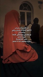 صفحة صديقة لمن لا صديق له 🕊️ استغفار وتسبيح.. #اكسبلور
