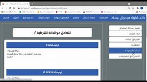 vbnet IF condition statement