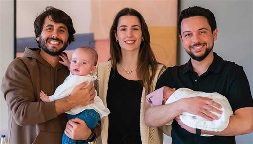 Princess Iman new born Princess Amina meets fellow Royals