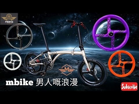 💥💥💥今集 Java Neo 改裝🥳 mbike男人嘅浪漫 🤩 介紹一下 啱neo 裝的 16吋碳4刀🤘 及 18吋碳3刀🍻 多謝葵涌車友支持！💥💥💥