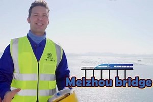 CRCC builds mega machine to construct China's first cross-sea high-speed railway bridge