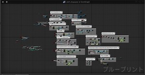 Xboxコントローラーを入手したので作ってたUE4のプロジェクトに対応させた