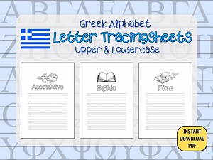 Greek Alphabet Letter Tracingsheets Upper & Lowercase Printable PDF for Kids,early Education, Preschool, Kindergarten, Homeschooling Sheets - Etsy UK