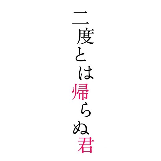 【リクエスト】少女レイで文字編集 #歌詞動画 #自作編集 #少女レイ