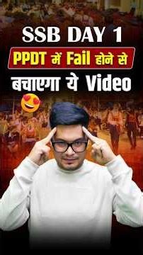 SSB PPDT Tips🚀How to Get Screened In Easily? | PPDT Narration Tips | SSB Preparation 2025 #ssb #mkc