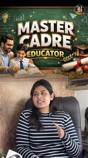 Special Educator vs General Master Cadre | Know the Difference