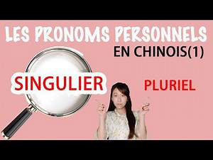 Part 1: Les pronoms personnels en chinois (2 minutes)