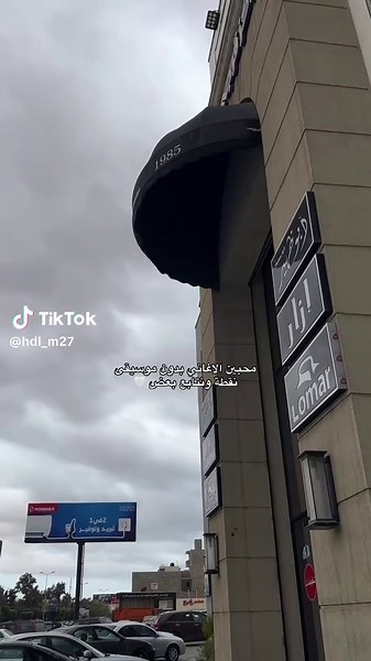 ‏#بدون_موسيقى #تيك #غيوم 🤎🤎