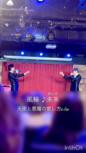 [風輪LIVE動画]♪未来（あした ）:風輪 #風輪 #2人組歌謡グループ #未来 #あした #みのや雅彦 #天使と悪魔の愛し方カップリング曲 #もうすぐ目の前にある #来年こそはあのステージへ