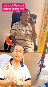 112K views · 9.7K reactions | Mahabir Pun Chairman of National Innovation Center Harka Sampang A Revolution | सन्त बहादुर राई | Facebook