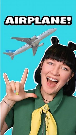 Teach Your Baby to Sign AIRPLANE! | Baby Sign Language for Toddlers