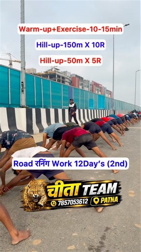 12Day’s(2Day) Road Run Work-out Plan // COACH-National Player//Road par running kaise kare #running