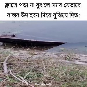 He's out of line but he's right 😆 | Memes Better Than You