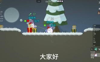 【DDnet】计分板查分?落水自动说卡了?消息气泡?拿来吧你!DDnet新客户端分享