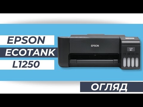 Огляд принтера Epson L1250