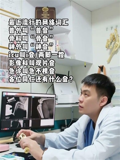 Real-Life Hospital Drama: Heart-Stopping Stories Unveiled