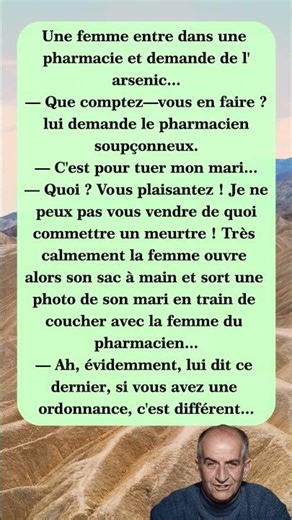 ☠️ Arsenic mari photo pharmacien ! 📸 #blagues #drôle #rire