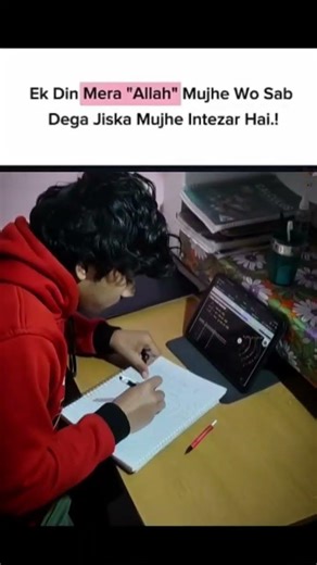 Just Believe in Allah ❤ #viral